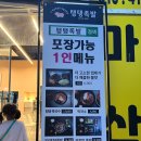 은여울보쌈집 | 마산동족발 마산동맛집 구래동족발 탱탱족발 촉촉하고 부드러운 족발 요리 강추해요!!