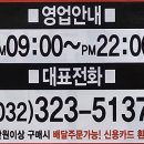 상동할인마트 - 목포시 상리로1번길 31 | 상동할인마트
