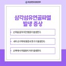 예신경외과의원 이미지