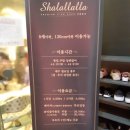 샤랄랄라 키즈카페 네이버블로그