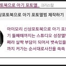 25시반점 - 청주시 상당구 용암북로 86-1 | 25시반점