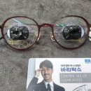 등대지기안경 이미지