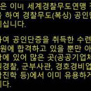 포항권투체육관 이미지
