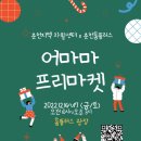 춘천지역자활센터 이미지