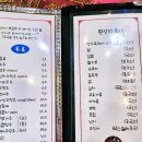 인동20길1R-14 | [구미/진평] 찹쌀 탕수육 매운 짬뽕 해물 간짜장 맛집 클로렐라 면 리안 중화요리
