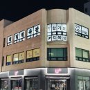 해빛체육관 네이버블로그