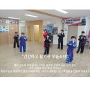 특무관외도도장