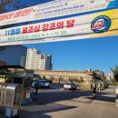 용현초등학교 이미지