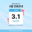 땡큐성형외과의원 이미지