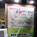 과일오빠&장봐주는 언니