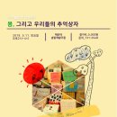 (주)솔밭 이미지