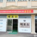 제주관광공영장 이미지