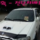 시흥스카이모터스