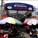 영천공설시장 이미지