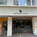 명준 | 텐퍼센트 커피(TENPERCENT COFFEE) 송파명준점 텐라떼 솔직 후기(feat. 매월 10일 텐데이)