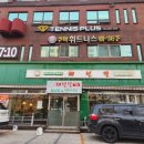 채선당 금천구청점 이미지