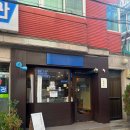 P-6953 | [망원/마포구청 카페]현재 내 기준 NO.1 에그타르트 맛집 : 버터크림팩토리