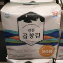 광천식품