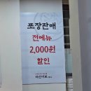 영광생선구이 | 서면 아구찜 맛집 자산어보1814 아구불고기 생선구이 후기