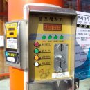 어양셀프세차장 이미지