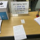 경찰병원.서울동부고용노동지청 이미지