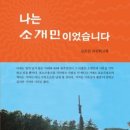 케이티우리동네모바일 이미지