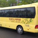 (주)금강고속 이미지