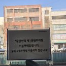 참외전로 | 인천 동인천맛집 인현통닭삼계탕 동인천본점, 오래된 찐맛집 통닭,삼계탕 솔직후기