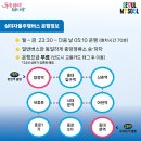 버스정류소_홍대입구역 이미지