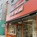 삐삐 | 군산 두바이 쫀득쿠키 카페삐삐 내돈내산 솔직후기