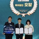 동덕여자대학교 디자인대학원 이미지