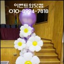 서울우솔초등학교 이미지