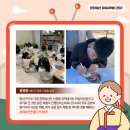 광주 장덕동 근대 한옥 이미지