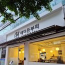 영등포세무서 내 | 당산역 영등포세무서 또갈집 세이돈부리 내돈내산 김치가츠나베 리뷰
