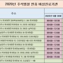 두리하나소아청소년과의원 이미지