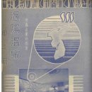 경성한복