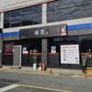 미소 로바다야끼 이미지