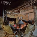도곡별장 네이버블로그