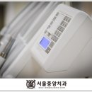 중앙치과기공소 이미지