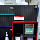 컴인워시HD수원매탄점 이미지