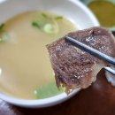 나주소머리국밥 이미지