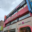 신림역 5번출구 앞 | 신림 미용실 추천 준오헤어 신림역 1호점 해인수석실장 레이어드컷