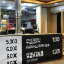 생고기대학교 네이버블로그