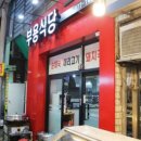 오색시장 제2공영주차장 이미지