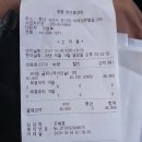 용현할인 마트 이미지