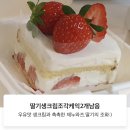 재희포차