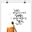 전국예능인노동조합 이미지