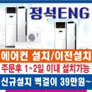 굿모닝이엔지
