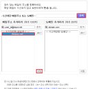 발송메일 수신이 않된 건에 대한 "daum"운영자로부터 받은 답변입니다 ^,,^ 이미지