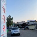 큐이디골프아카데미 잠실점 | 토평동에서 해장하기 딱!~ 구리해장국 맛집 제주은희네해장국구리점에 다녀왔습니다.